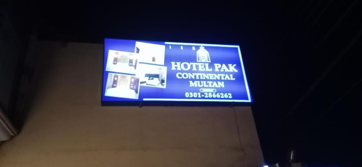 Hotel Pak Continental Мултан Экстерьер фото