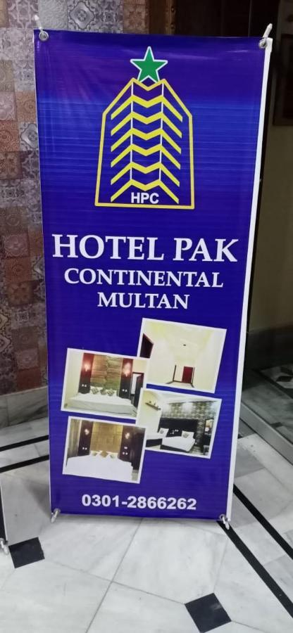 Hotel Pak Continental Мултан Экстерьер фото